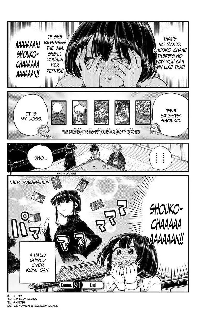 Komi-san wa Komyushou Desu Chapter 91 18